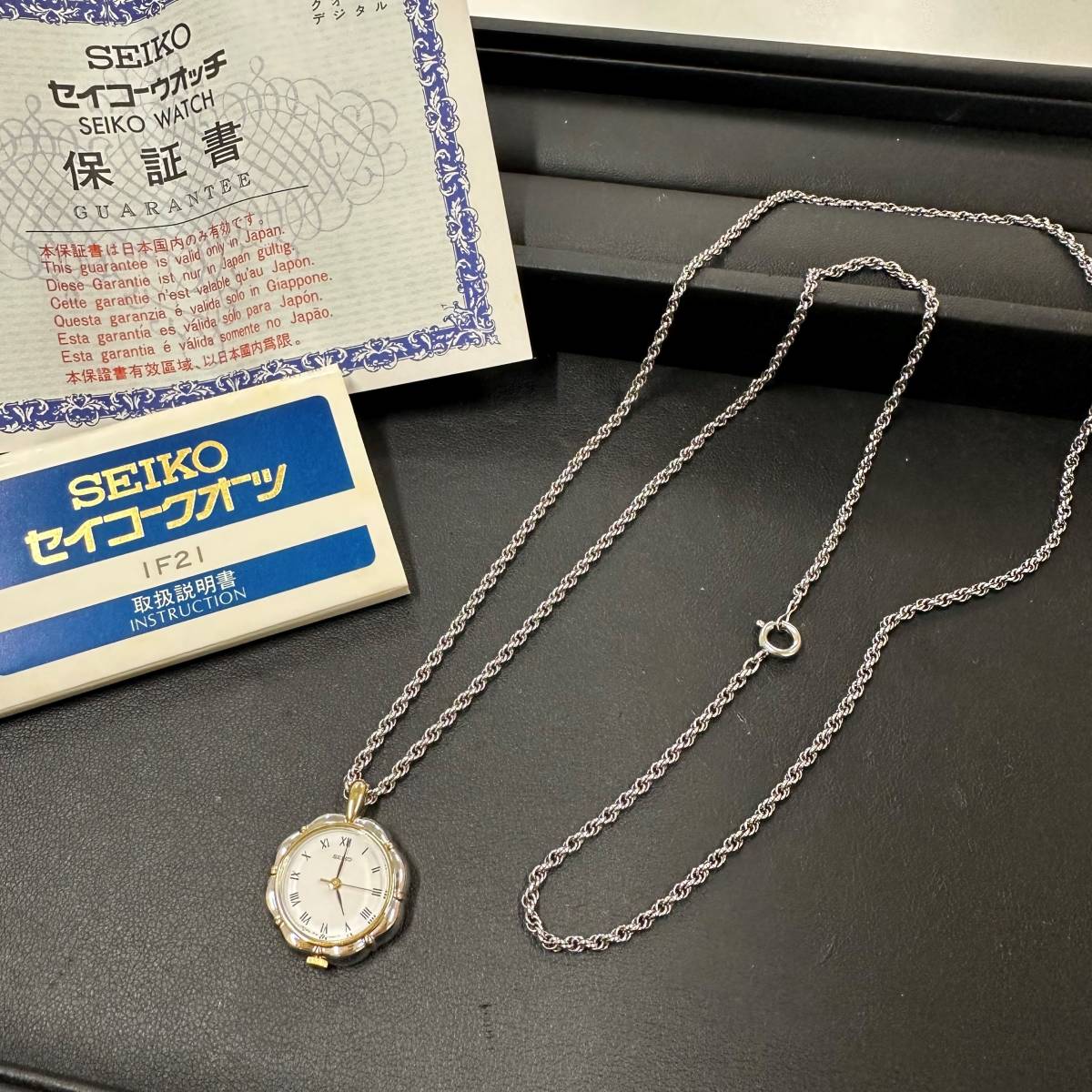 電池交換必須】SEIKO/セイコー○1F21-0A10 ペンダント 小型 懐中時計