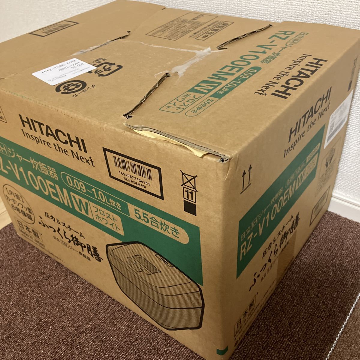 RZ-V100EM 日立 IHジャー炊飯器 5.5合 鉄釜 2022 炊飯器 圧力 日立