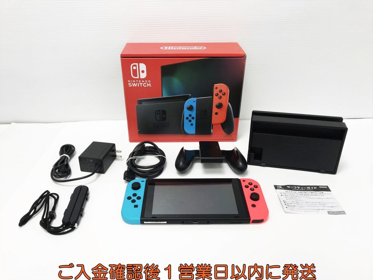 1円】任天堂 新モデル Nintendo Switch 本体 セット ネオンブルー