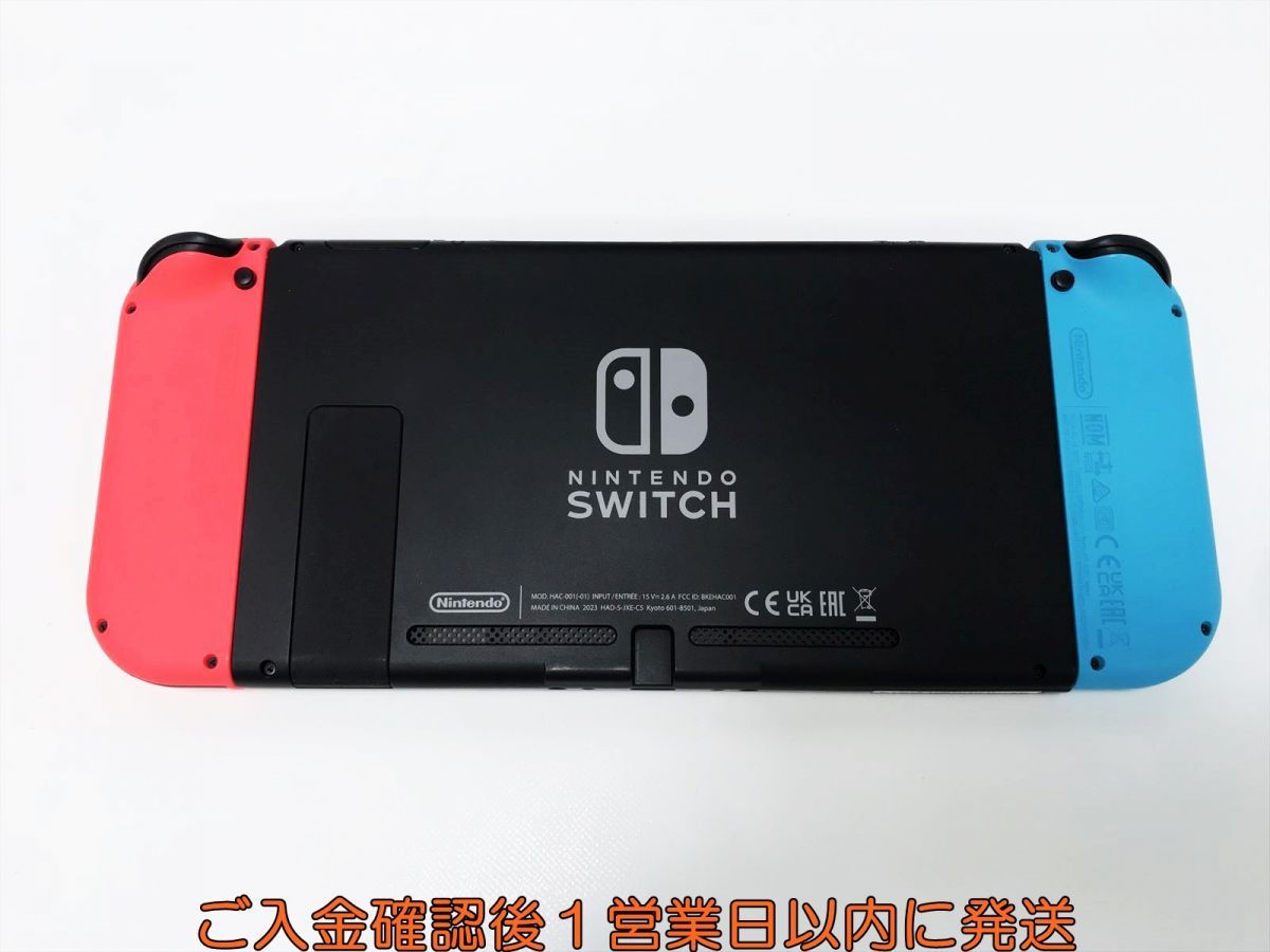 1円】任天堂 新モデル Nintendo Switch 本体 セット ネオンブルー