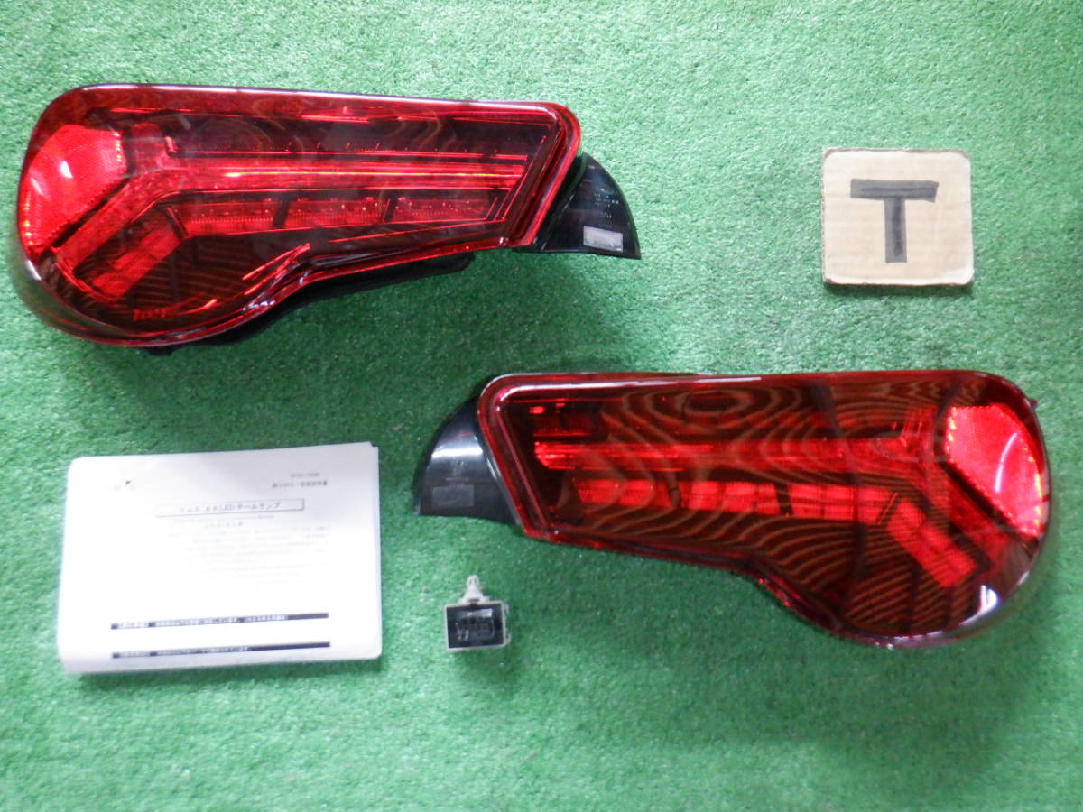 ☆ TOM'S トムス LED テールランプ トヨタ 86 ハチロク ZN6系 ☆ TOM'S