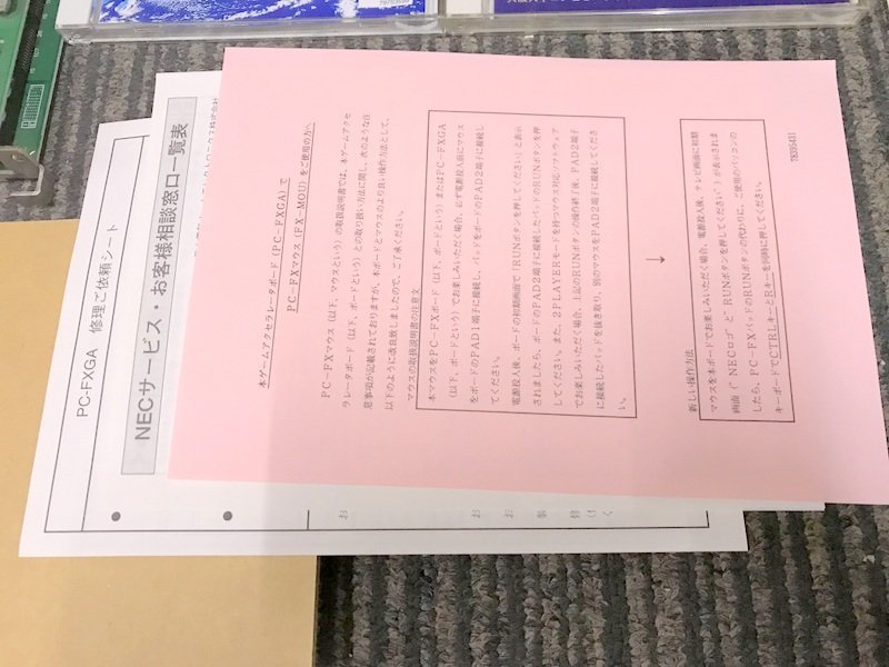 動作未確認】NEC PC-9800用 PC-FXGA ゲームアクセラレータボード S2302