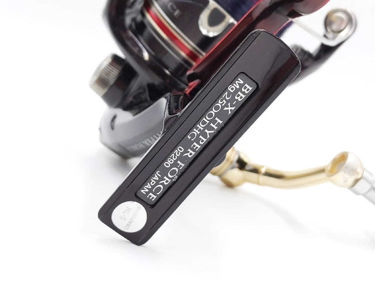 管73545）Shimano シマノ 08 BB-X ハイパーフォース Mg 2500DHG レバー 