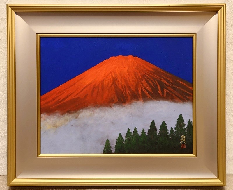 真作保証 五十嵐晴徳「赤富士」日本画 10号 共シール 日展会友・特選・無鑑査 師：奥田元宋 人気実力作家 タトウ箱