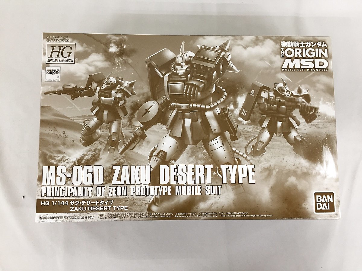 未開封】HG 1/144 ザク・デザートタイプ 【公式通販】
