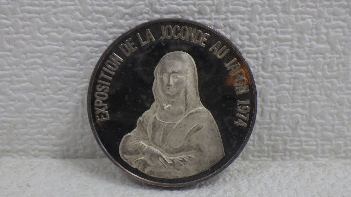 10108 【希少・コレクター必見】 モナリザ 永遠の微笑 日本初公開記念