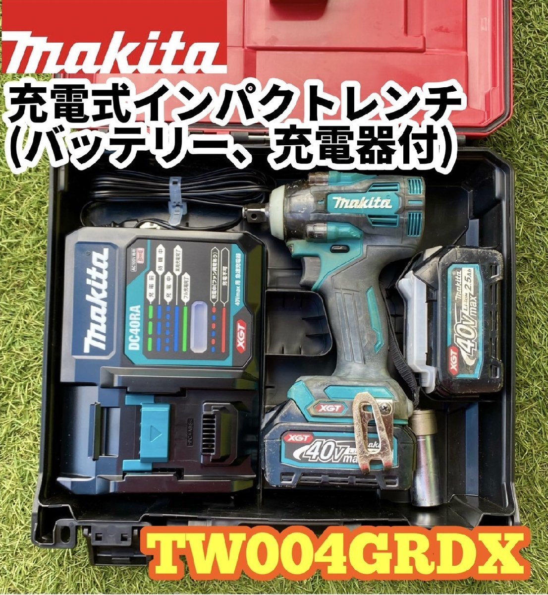 ☆中古☆4本セットMakitaマキタ18V充電式インパクトドライバー本体