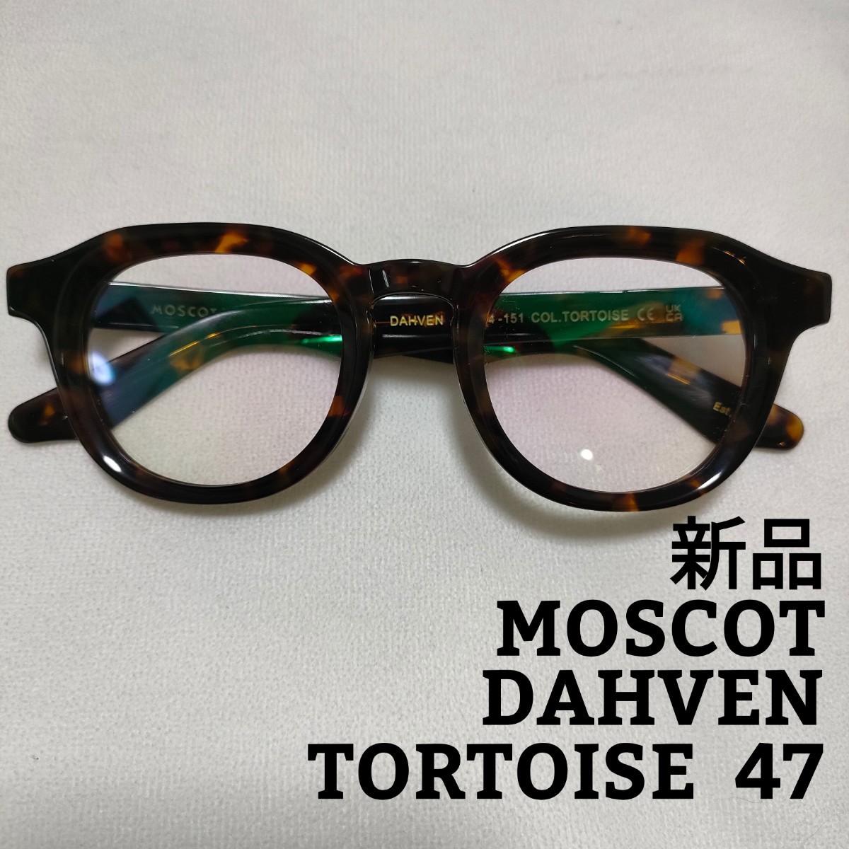 モスコット/MOSCOT/DAHVEN/ダーベン/47/TORTOISE DAHVEN | Glasses