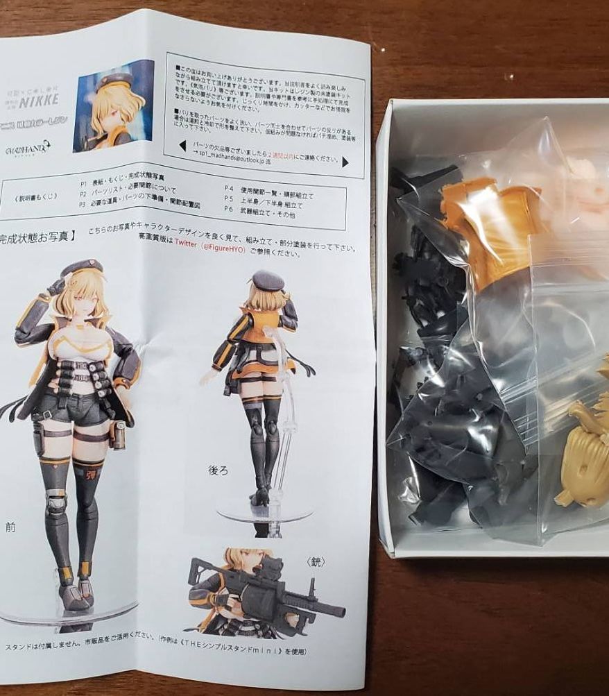 国内正規品】 勝利の女神：NIKKEニケ アニス カラーレジンキット