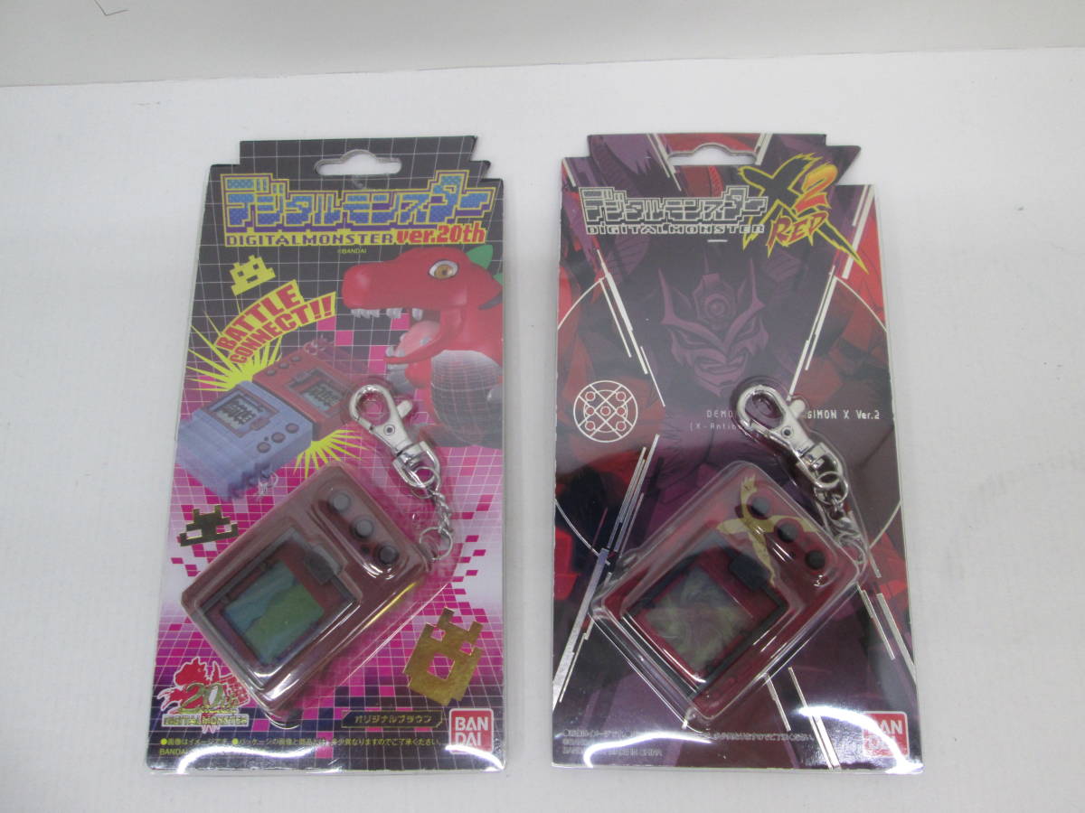 中古 デジタルモンスター X ver.2 レッド / ver.20th オリジナルブラウン 2点セット