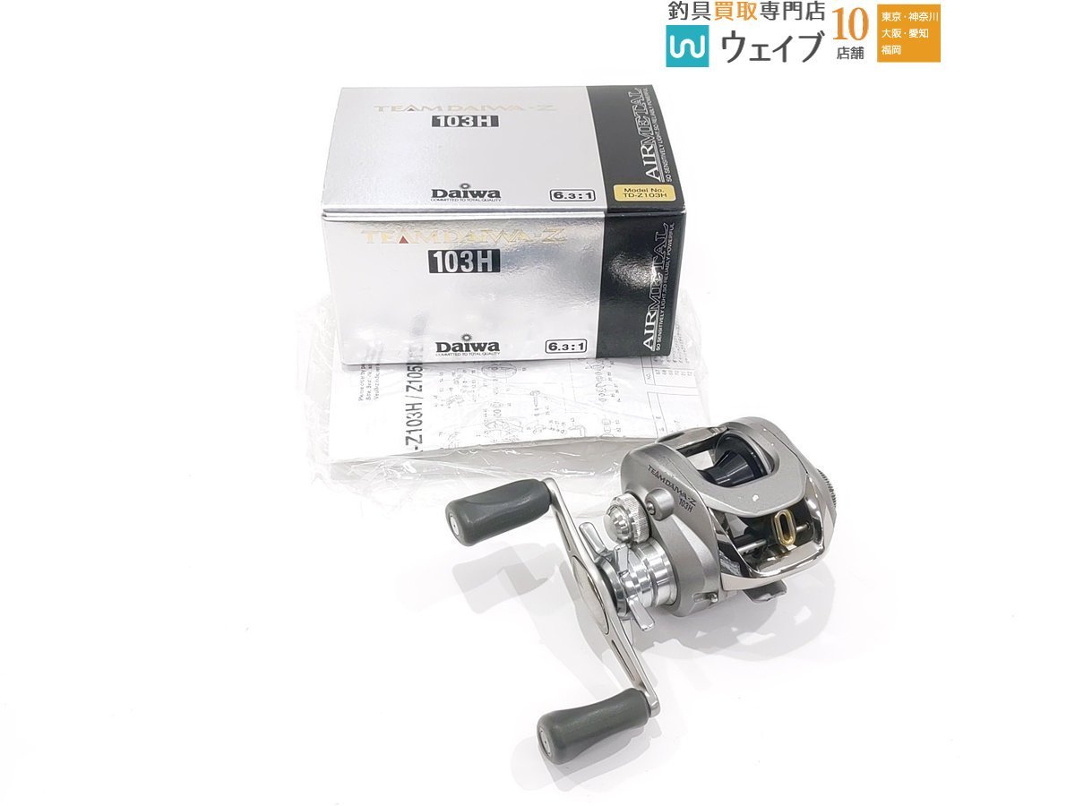 最終値下げ‼️美品‼️ダイワ TD-Z103H 右ハンドル仕様 ダイワ チームダイワ Z 103H 右ハンドル ダイワ TD-Z 103HL 右ハンドル