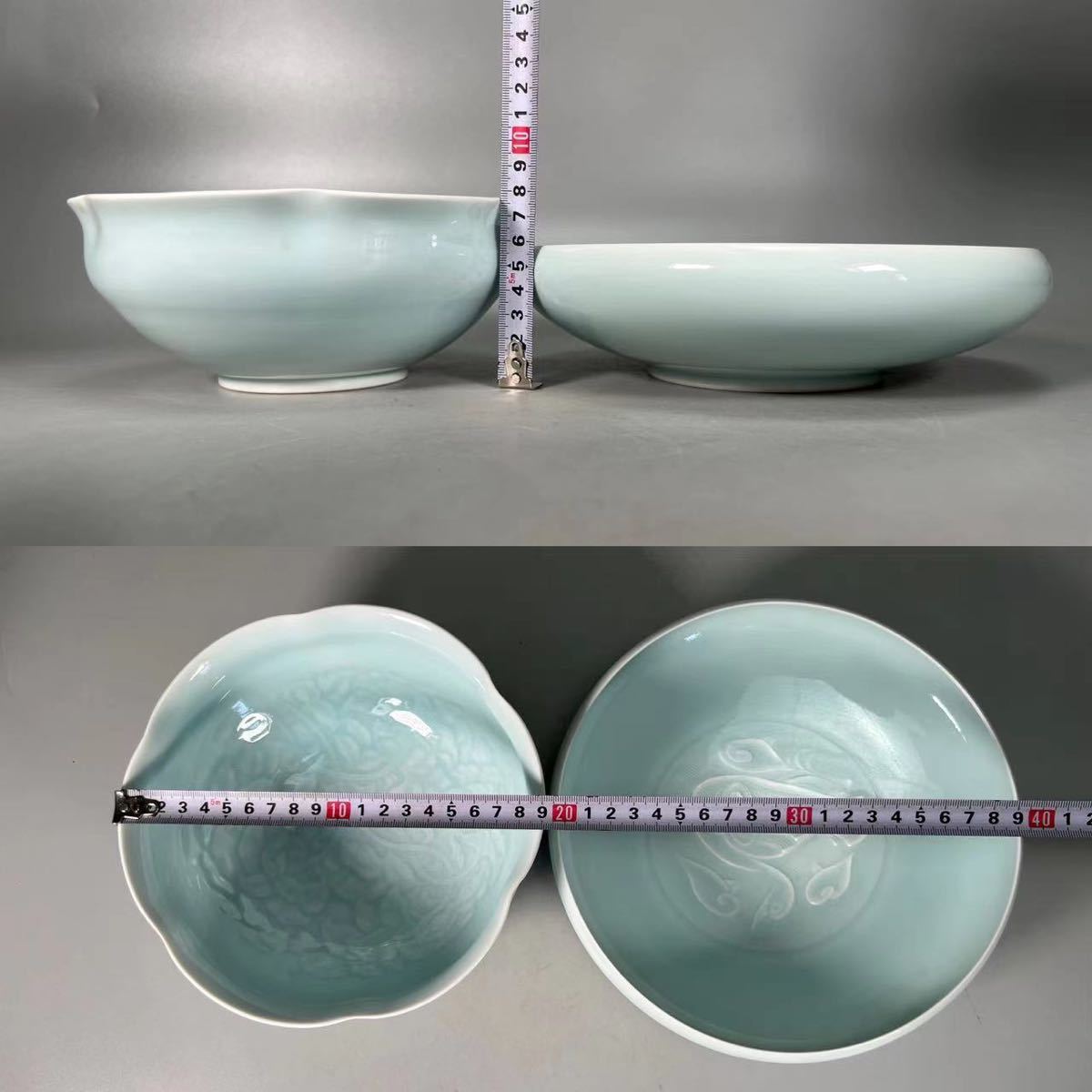 M0137 快山窯 塚本快示作 青白磁菓子鉢 2点 水鳥紋 唐草紋 茶道具 菓子