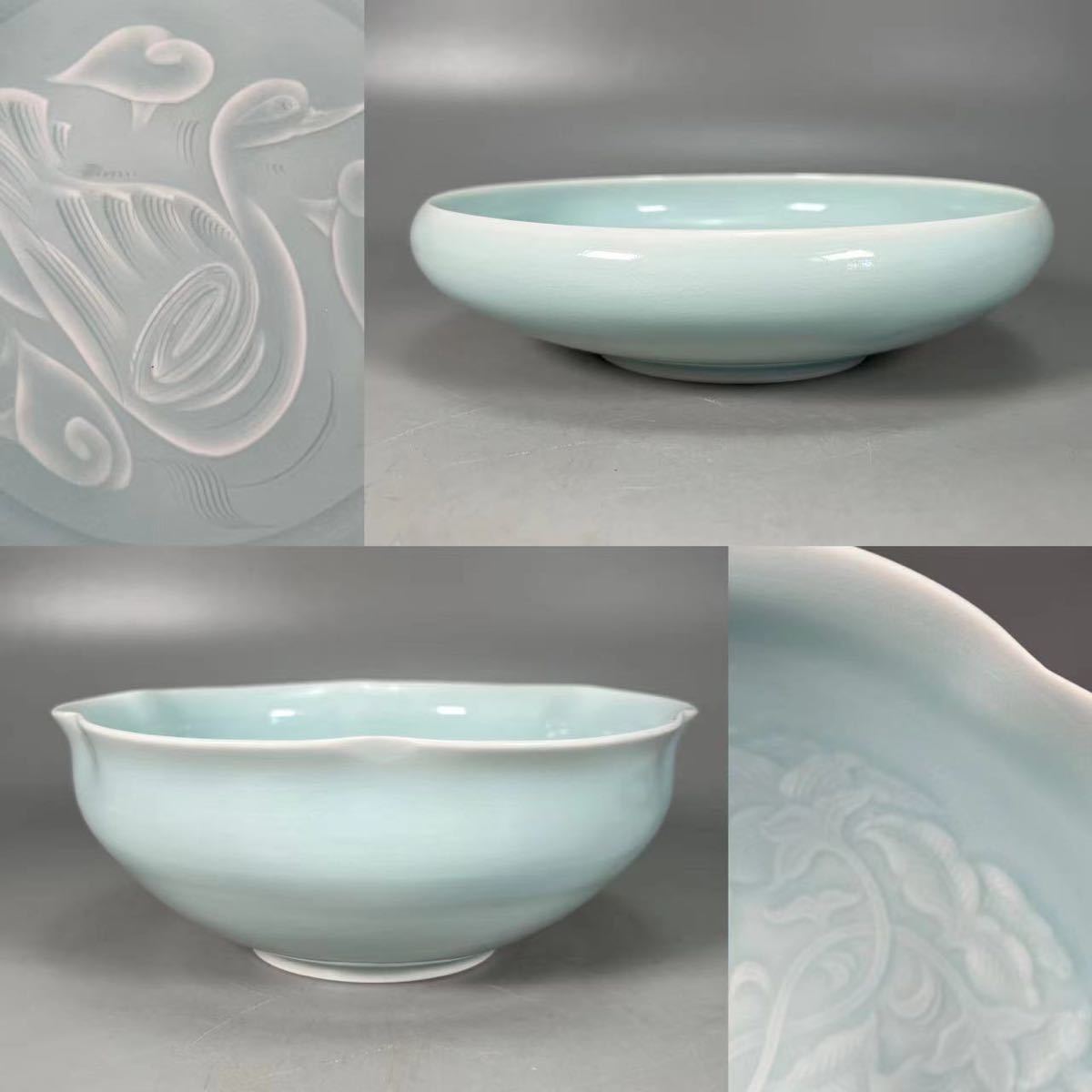 M0137 快山窯 塚本快示作 青白磁菓子鉢 2点 水鳥紋 唐草紋 茶道具 菓子