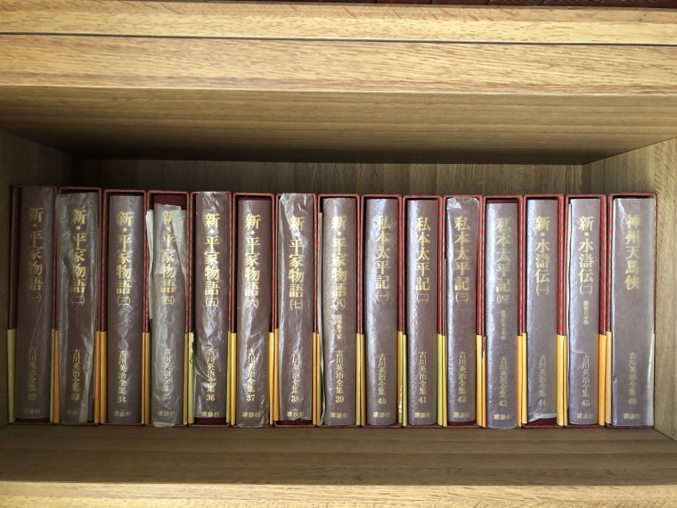 【初版/附録など全揃い】愛蔵決定版 吉川英治全集 45巻セット(全58巻中8巻+補完5巻欠品) 講談社 創業70周年記念出版 吉川英明責任編集