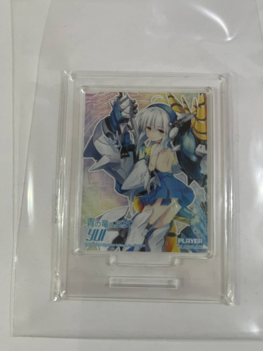 Z/X ゼクス 青の竜の巫女ユイ アクリルスタンド トレーディングカード
