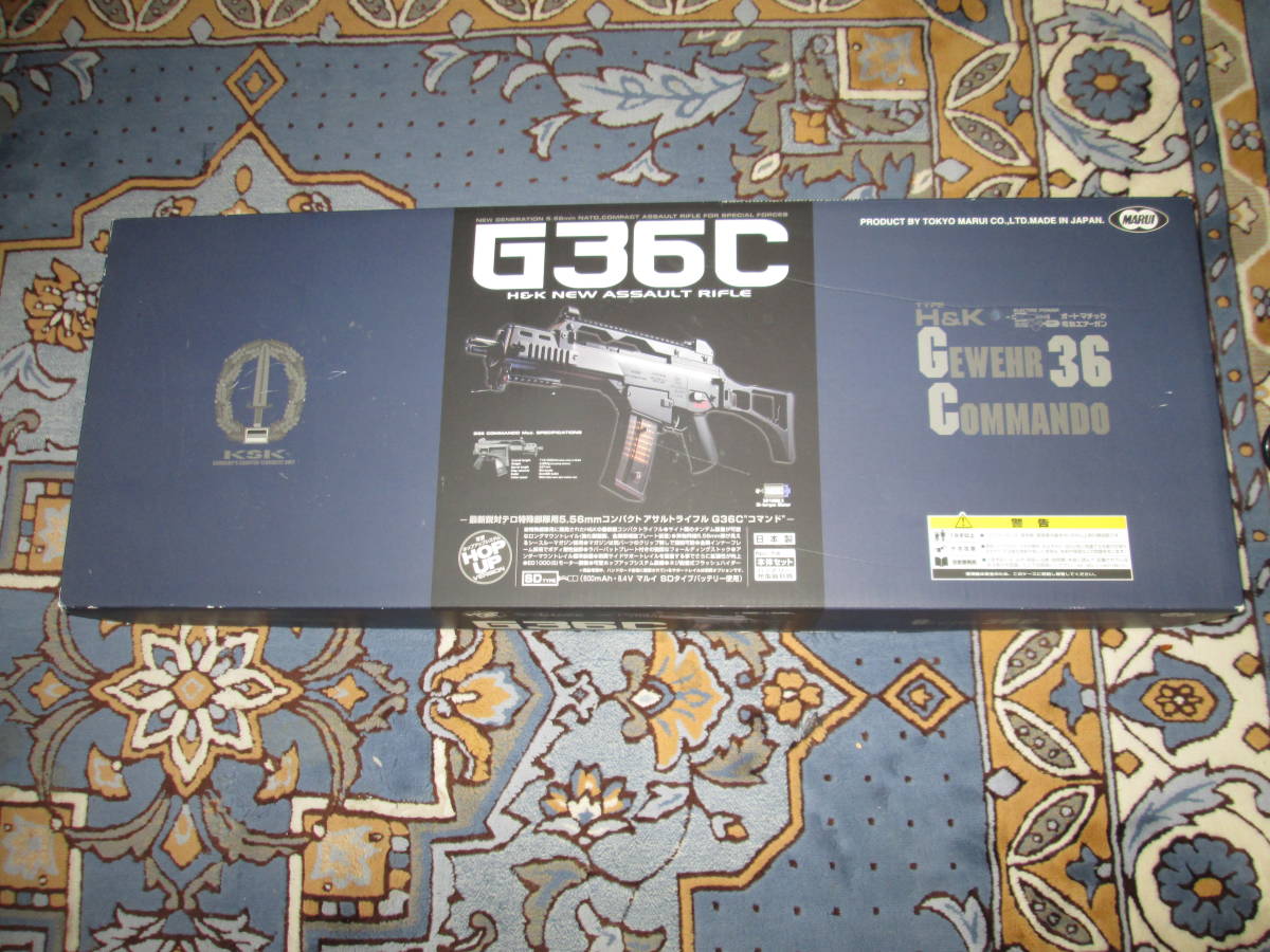 G36c ボーイズハイグレード 