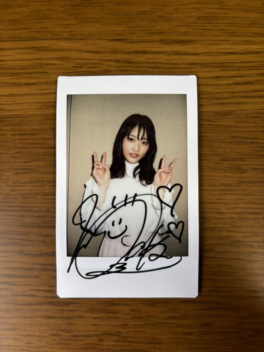 石田桃香　サイン入りチェキ　当選品