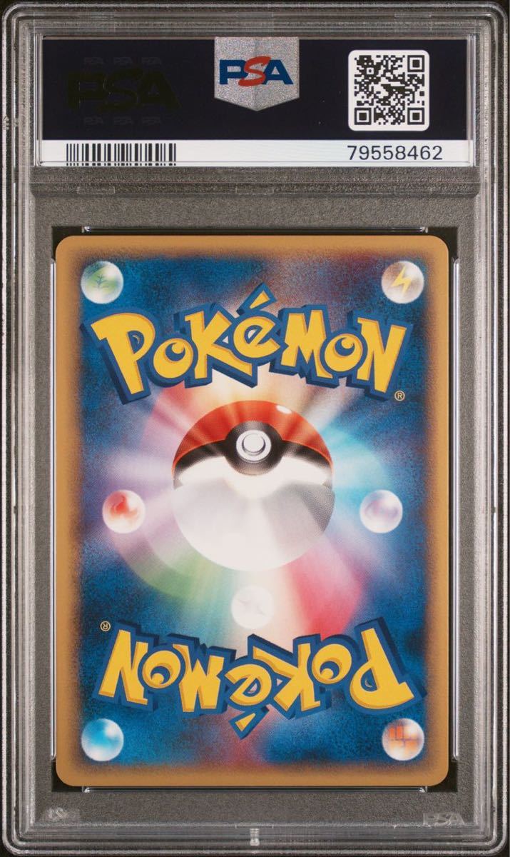 PSA9 ポケモンカードPCG エーフィex 金の空、銀の海 2005 Pokemon 