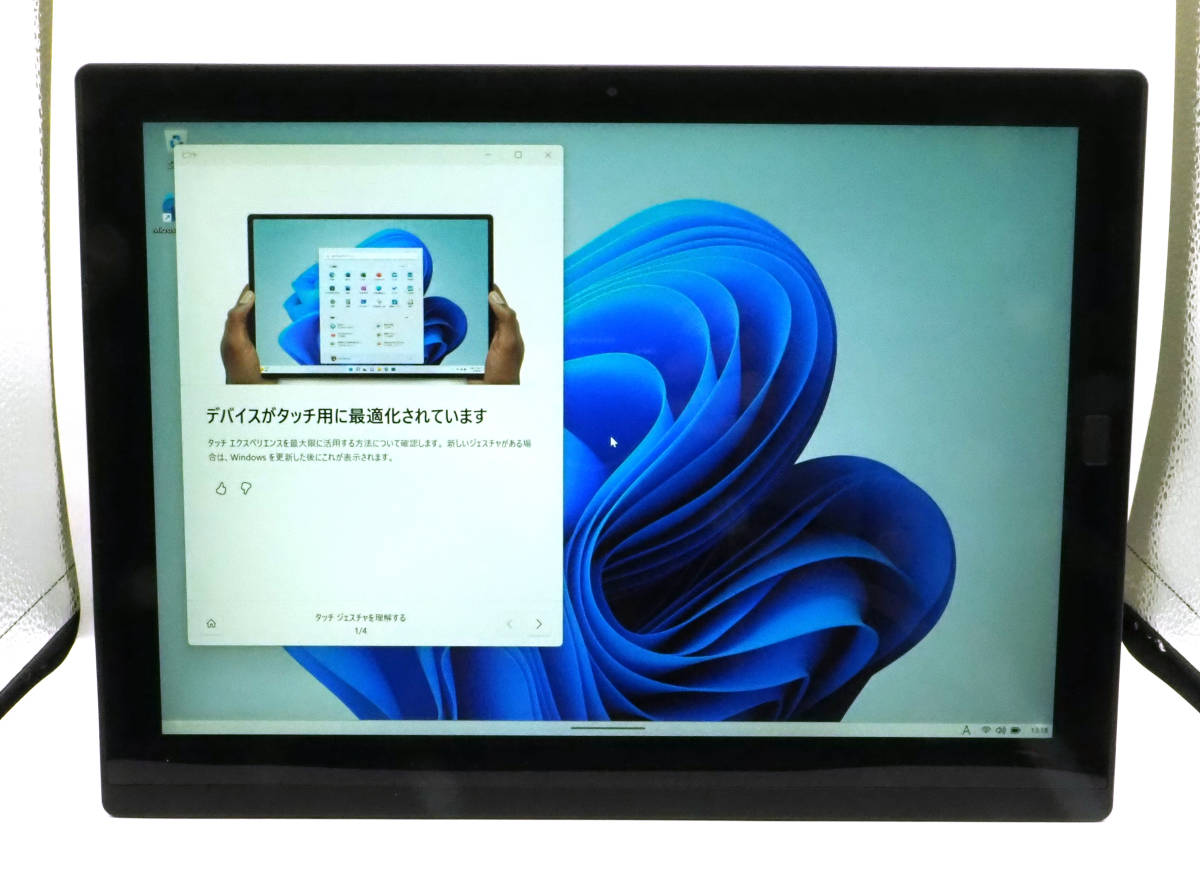 Lenovo X1 Gen2 メモリー:8GB SSD:256GB 【公式通販】