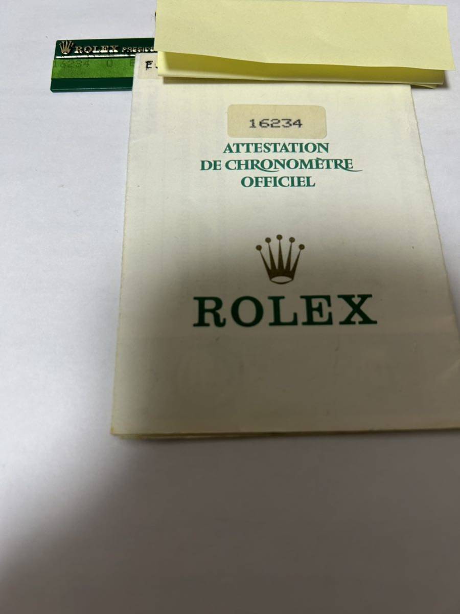 付属品のみ】ROLEX/ロレックス 16234 デイトジャスト 保証書