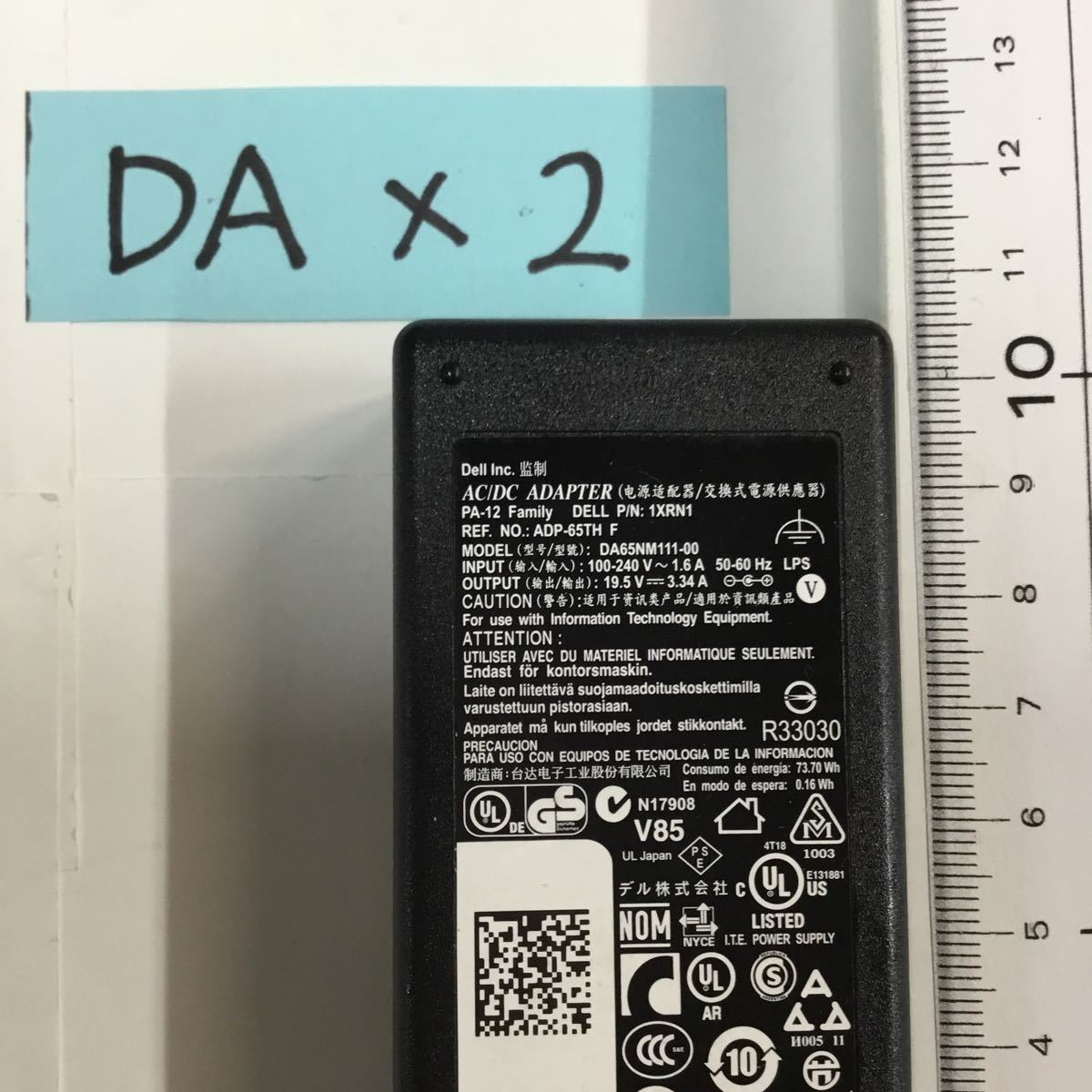 Genuine Dell HA65NS5-00 AC Adapter 50-60Hz 1.7A 19.5V-3.34A - Foto 5