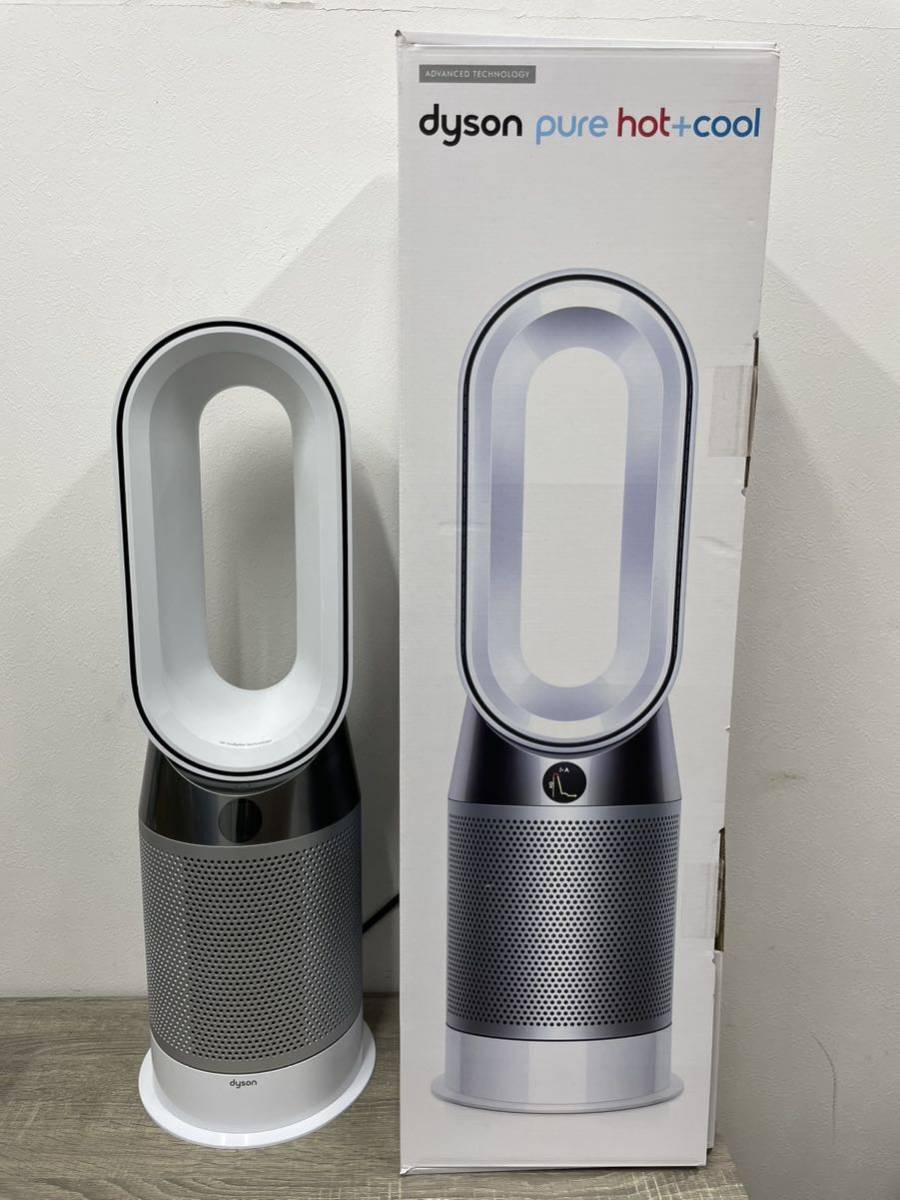 訳あり Dyson 空気清浄機能付ファンヒーター HP04 リモコン無し 2020年