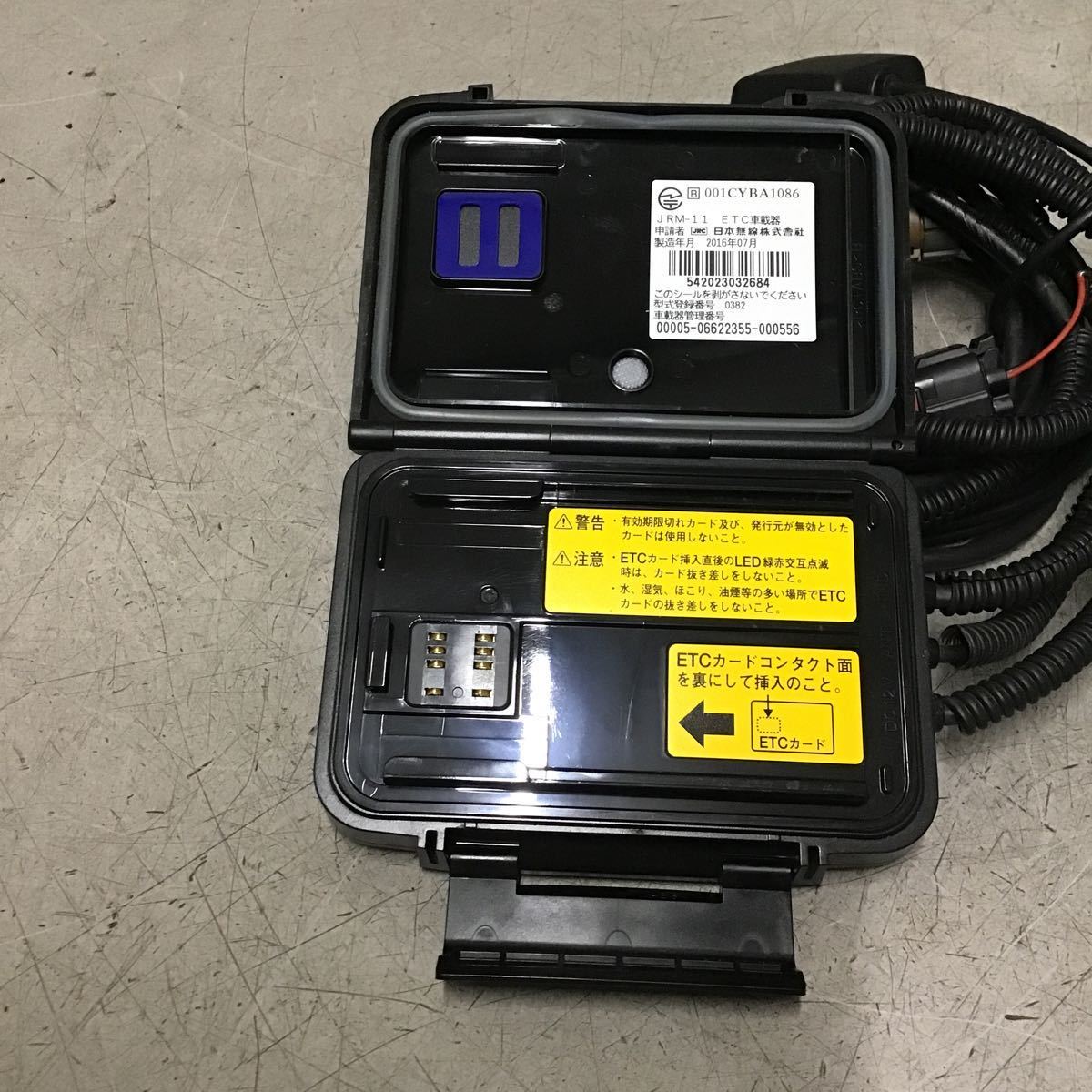 AA0-7 JRM-11 日本無線 アンテナ分離型 バイク用 二輪車用 ETC 車載器