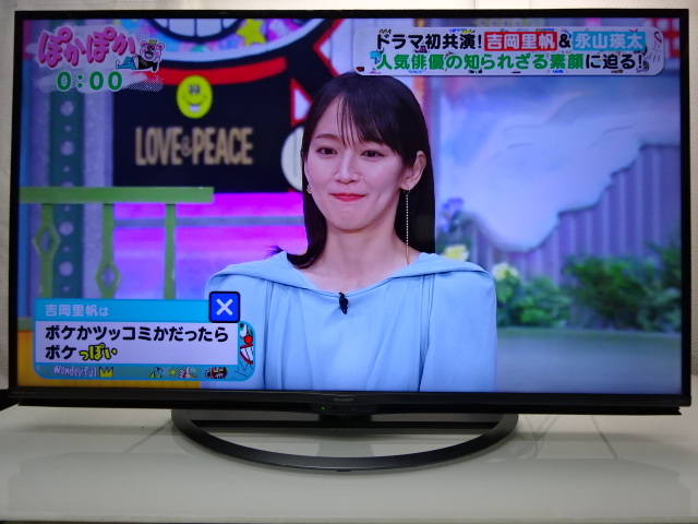 T556☆美品☆SHARP/50型/4K/WIFI/Youtube/AndroidTV/2018年製☆