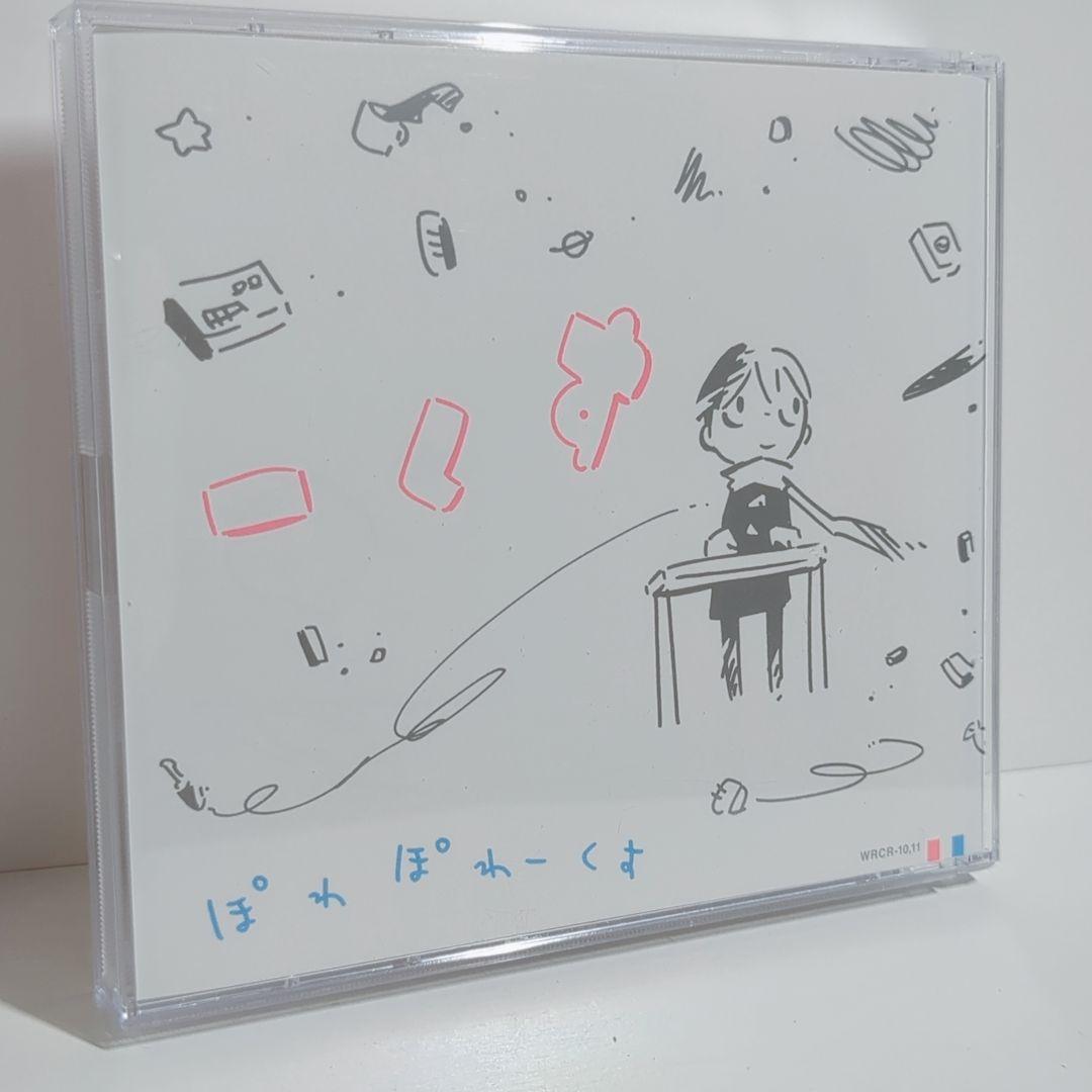 ぽわぽわーくす 椎名もた Wonderlandica ぽわぽわP ボカロP CD | ANJAP.ORG