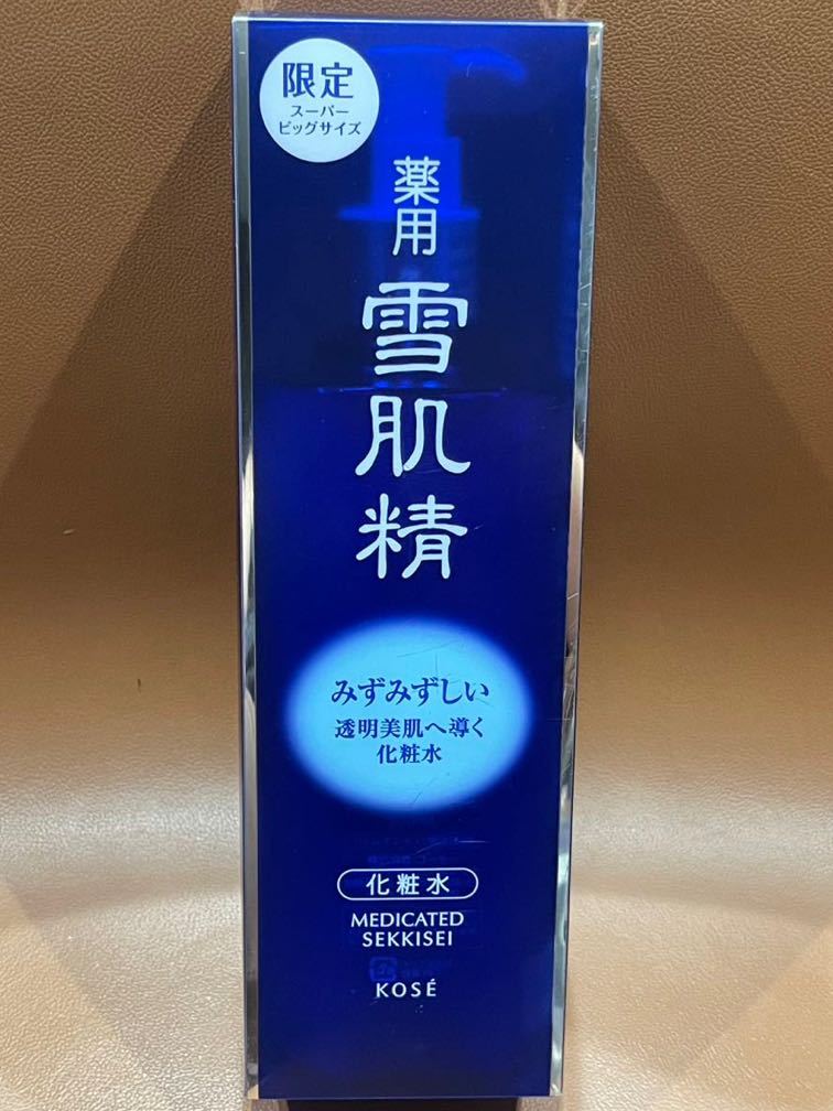 薬用 雪肌精 化粧水 みずみずしい 透明美肌へ導く KOSE コーセー 限定 スーパービッグサイズ ディスペンサー付きボトル 500mL 新品 未開封