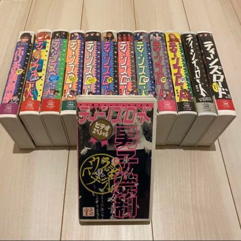 ティーンズロ～～～～～～～～～～～～～～～ド ティーンズロード ビデオ vhs 当時物13点セット 希少 ティーンズロード