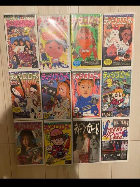 ティーンズロ～～～～～～～～～～～～～～～ド ティーンズロード ビデオ vhs 当時物13点セット 希少 ティーンズロード