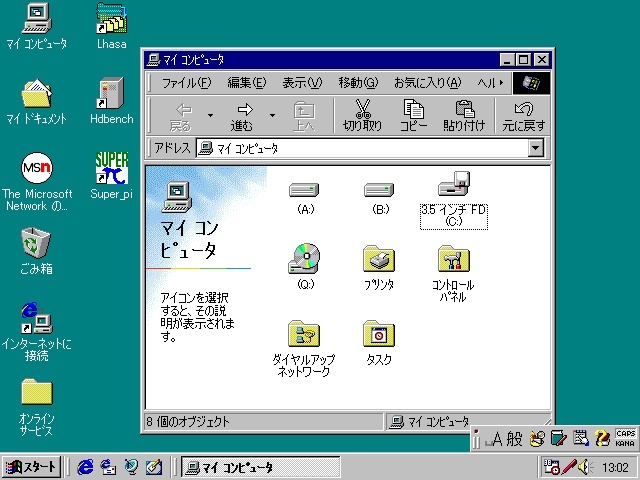□ PC-9821V13・初期動作のみ確認/ジャンク品 □ □NEC PC-9821V13
