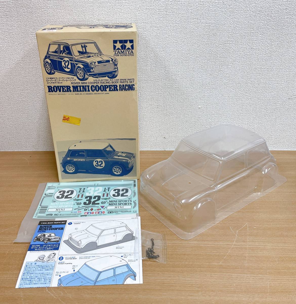 京商ミニッツ ニッサン R390GT LM1997 No.23 | TPALAWYERS.COM