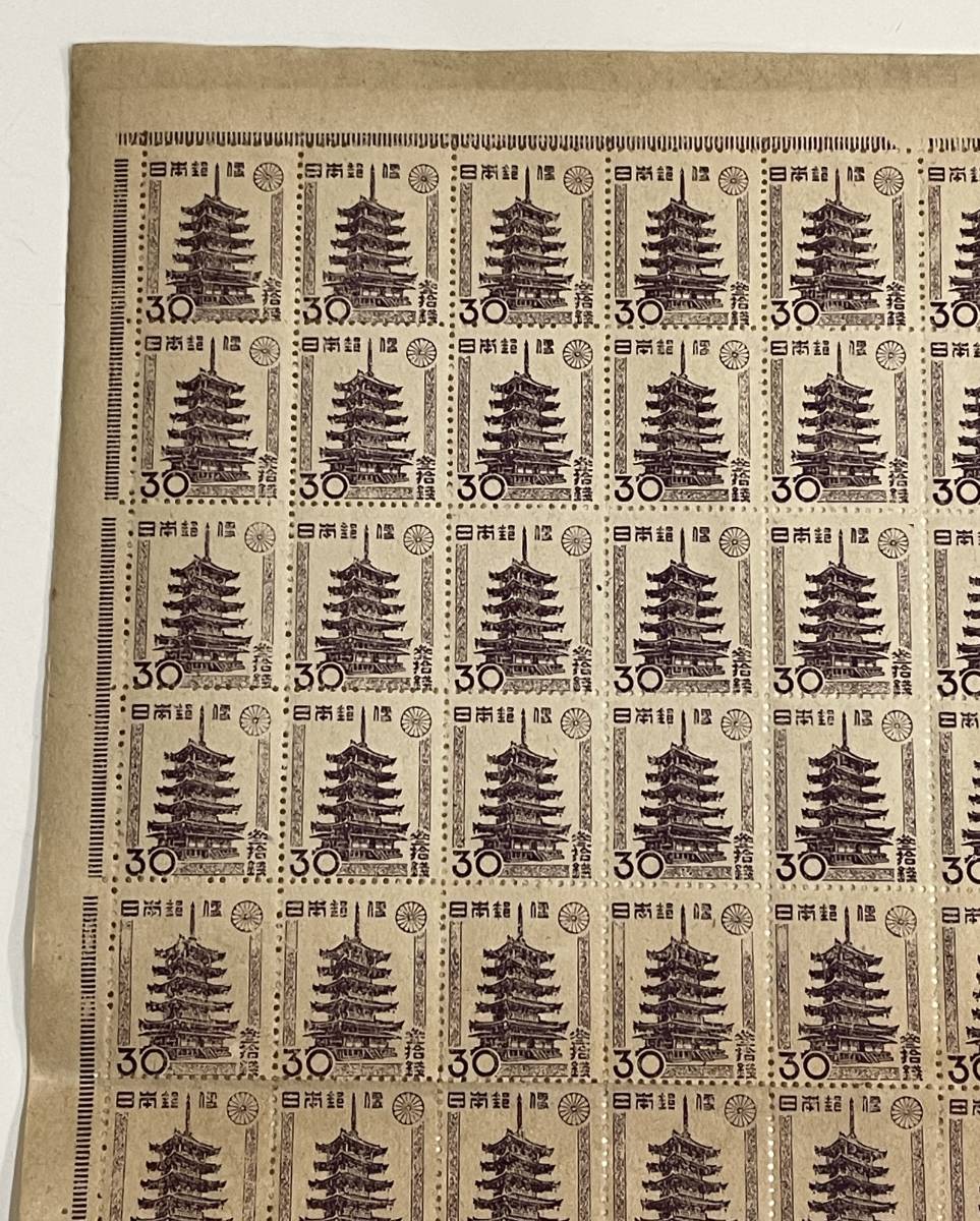 オーダー品　高級材使用 1円～□未使用□100面シート 第2次新昭和 左書き 法隆寺五重塔 30銭 参