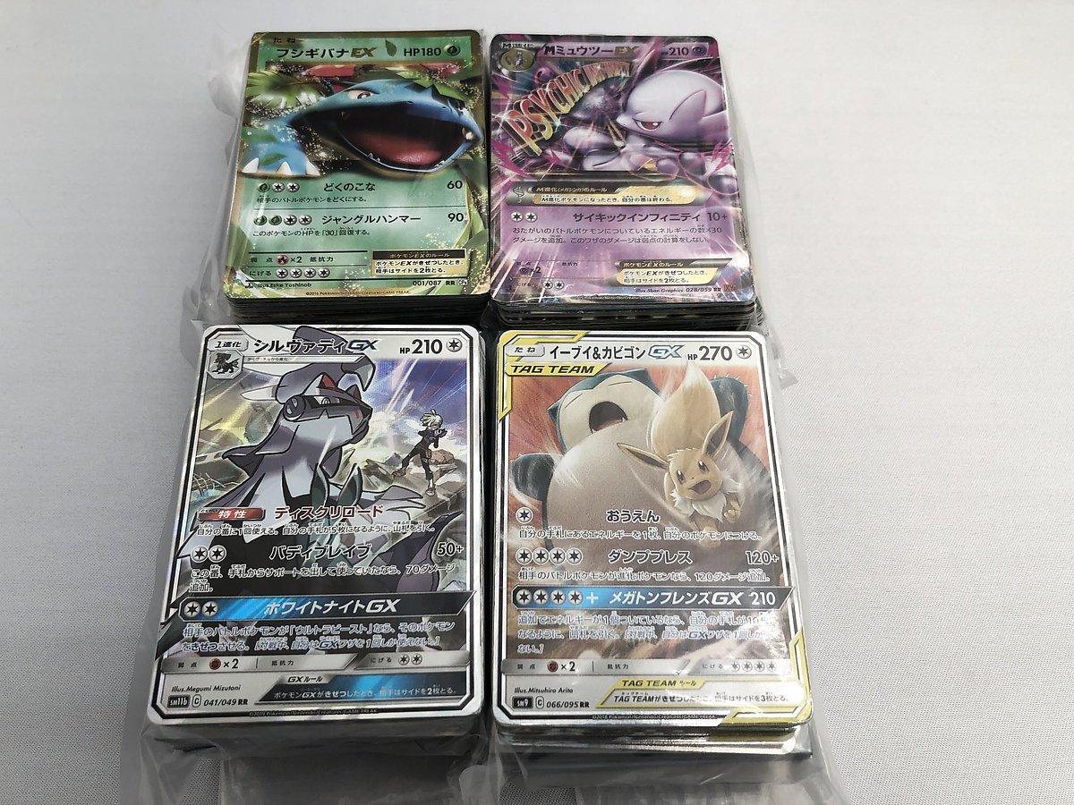 ポケモンカード - ポケモン RR by RRの通販 ポケカチ 1円～ポケモン