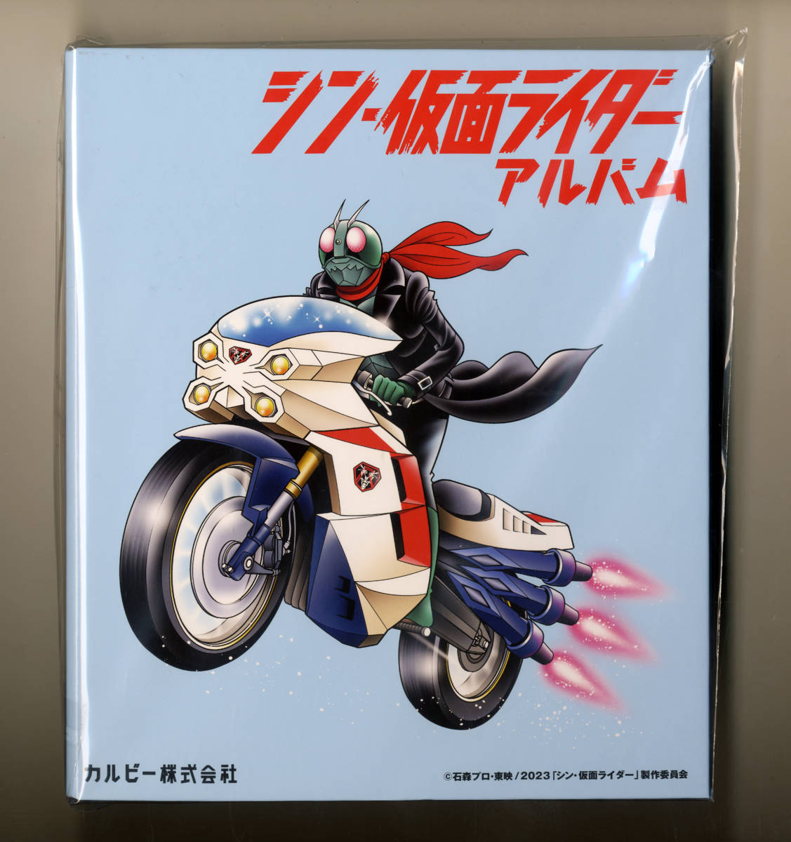 旧カルビー仮面ライダースナックカード 113番 /新明朝(仮面ライダー