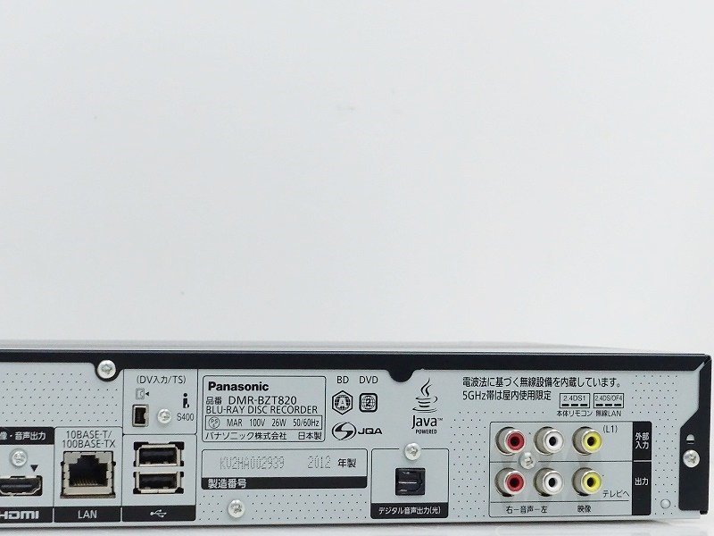 ■□Panasonic DMR-BZT820 ブルーレイレコーダー パナソニック□■016684011J□■ DMR-BZT820 Panasonic パナソニック Panasonic&frasl;パナソニック 1TBHDD ブルーレイレコーダーDMR-BZT710&frasl;3TB増設