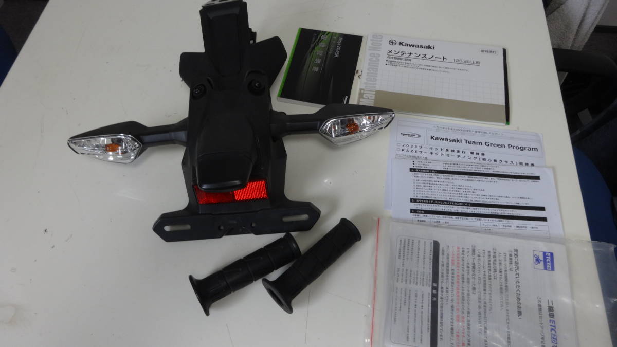ZX25R KRT Edition - NINJA ZX-25R SE KRT EDITION – CKH Motor 【公式