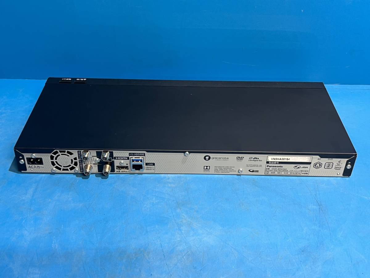 Panasonic DMR-BRW560 パナソニック | ブルーレイディスクレコーダー 