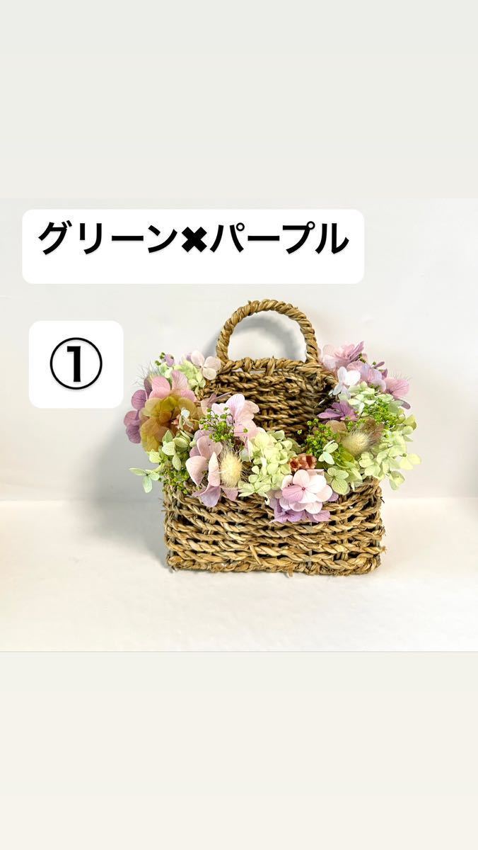 羊毛フェルト ポメラニアンのフラワーバスケット クリーム 羊毛