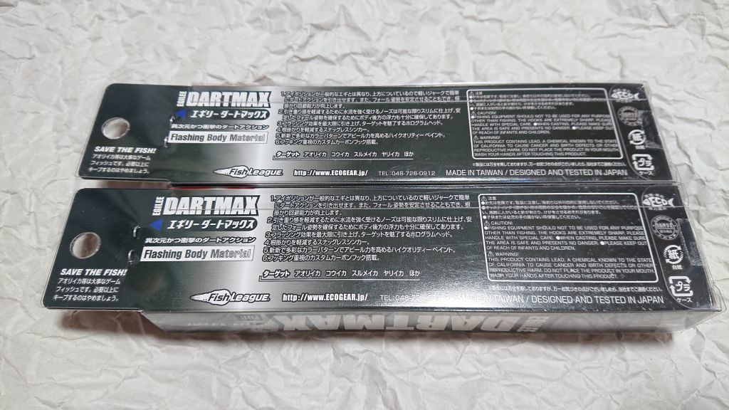 エコギア ダートマックス TR 40g UVファイヤータイガーレッド 2個