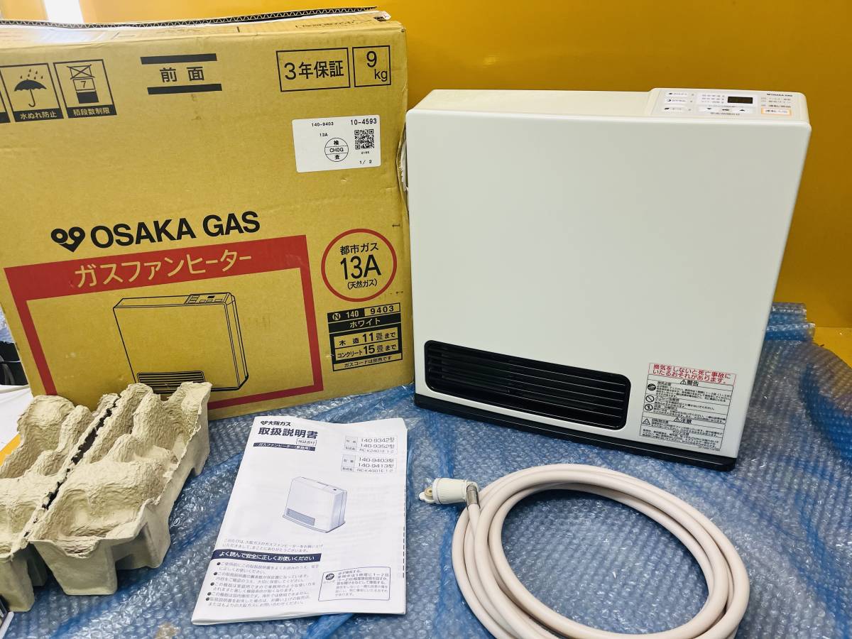 リンナイ ガスファンヒーター RC-K4001E-1 都市ガス - 専用ホース