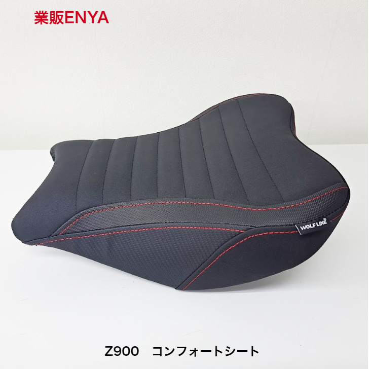 業販ENYA】kawasaki Z900（ZR900B）コンフォートシート ハイシート