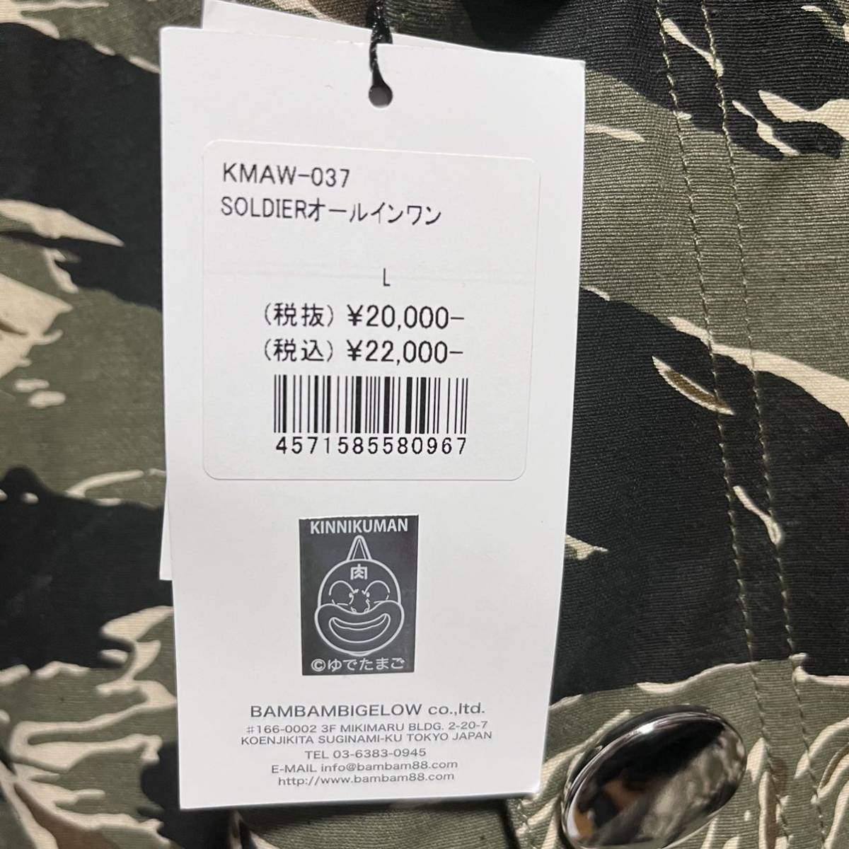 未使用 キン肉マン SOLDIER 迷彩 オールインワン L ソルジャー 夏の