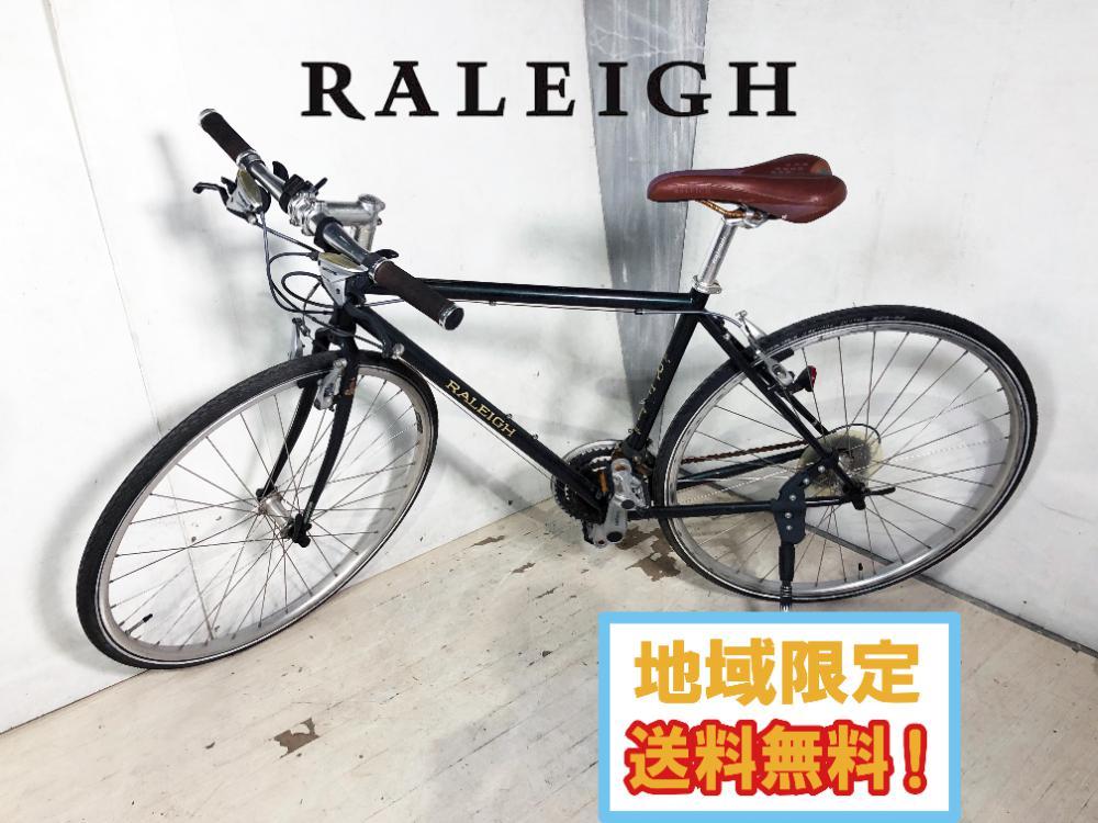 ルイガノLGS-FIVE 26型 アルミ 21速 320mm MTB BLUE ルイガノLGS-FIVE