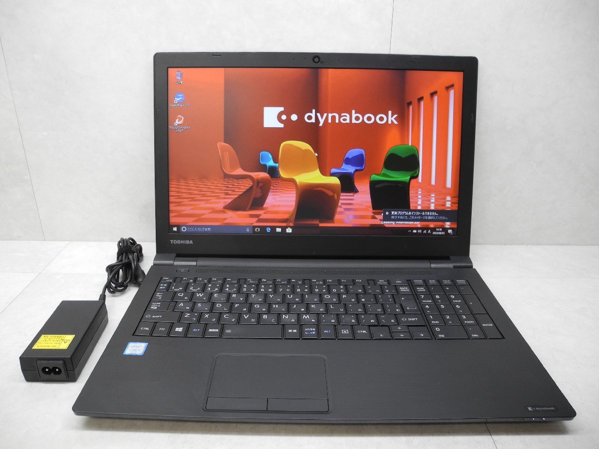 ☆第6世代☆東芝☆dynabook B65/F☆Core i5 2.30GHz/8GB/SSD256GB/Sマルチ/無線/Bluetooth/カメラ/Office/Windows 10 Pro DtoD領域☆1円☆