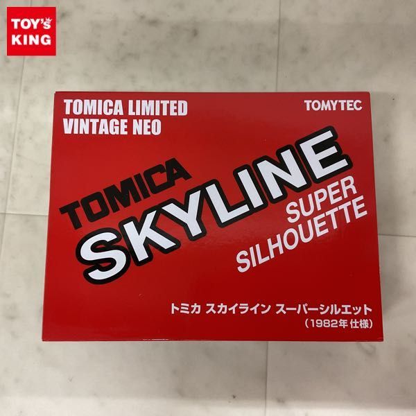 1円〜 トミカリミテッドヴィンテージNEO トミカ スカイライン スーパーシルエット 1982年仕様