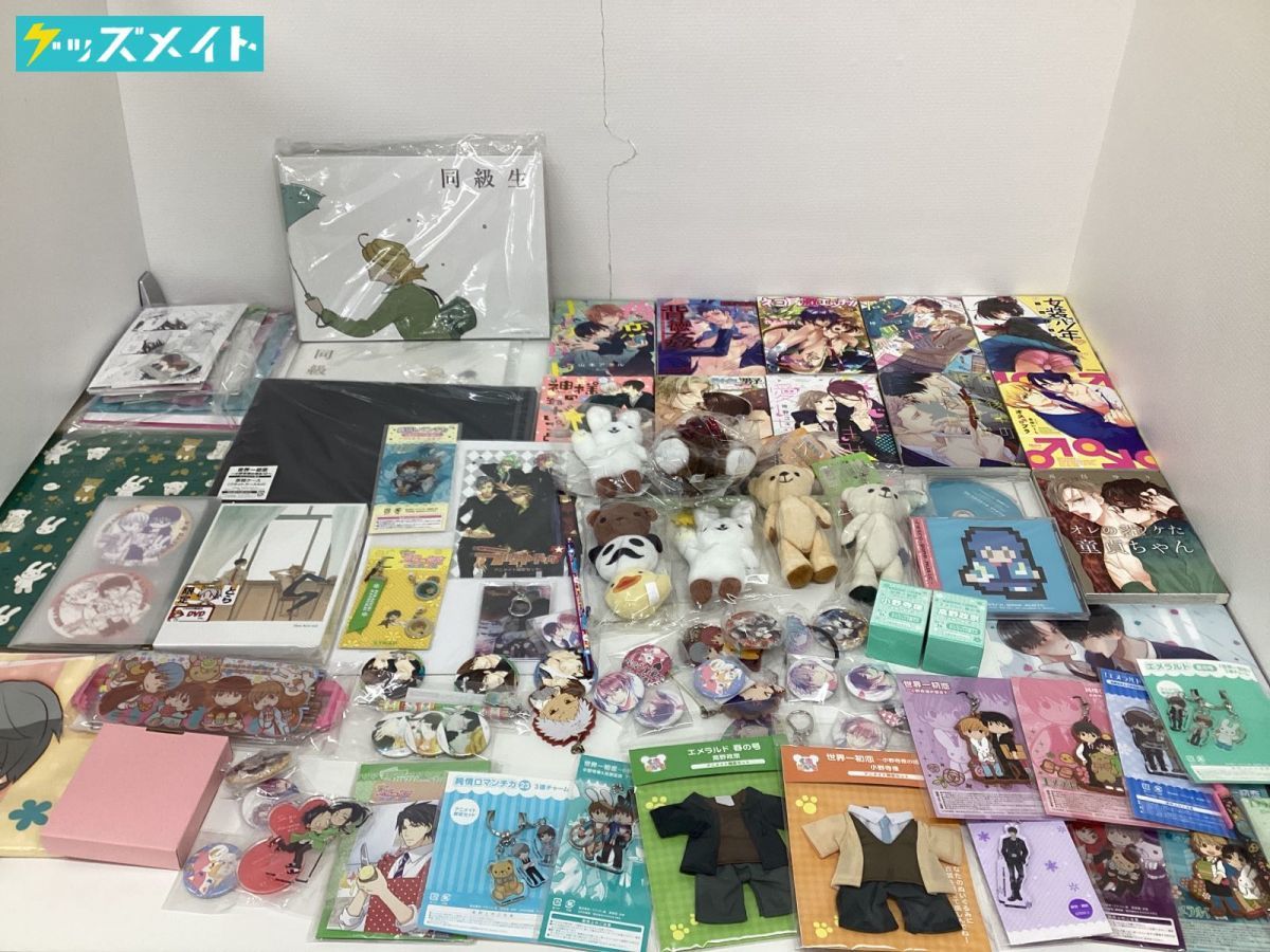 現状】 アニメ BL グッズ まとめ売り 同級生 女装少年 おもらし男子 他 