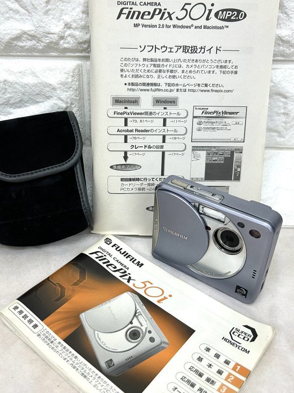 FUJIFILM 富士フイルム FinePix 50i SUPER FUJINON LENS f=8.3mm 1:2.8 動作未確認 デジタルカメラ 中古 fah 10K224
